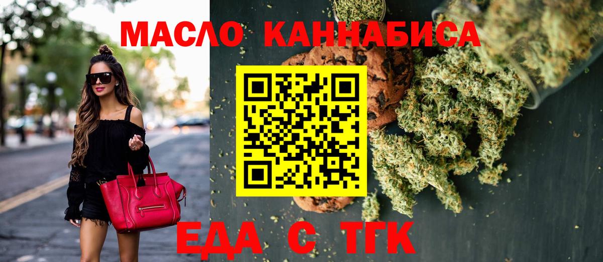 A-PVP СК   Вход с VPN  ГАШ  Меф МЯУ МЯУ кристаллы  МДМА  Новочебоксарск  Конопля  НБОМе  COCAIN  Меф 