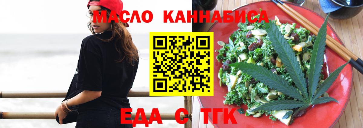 Меф Новочебоксарск