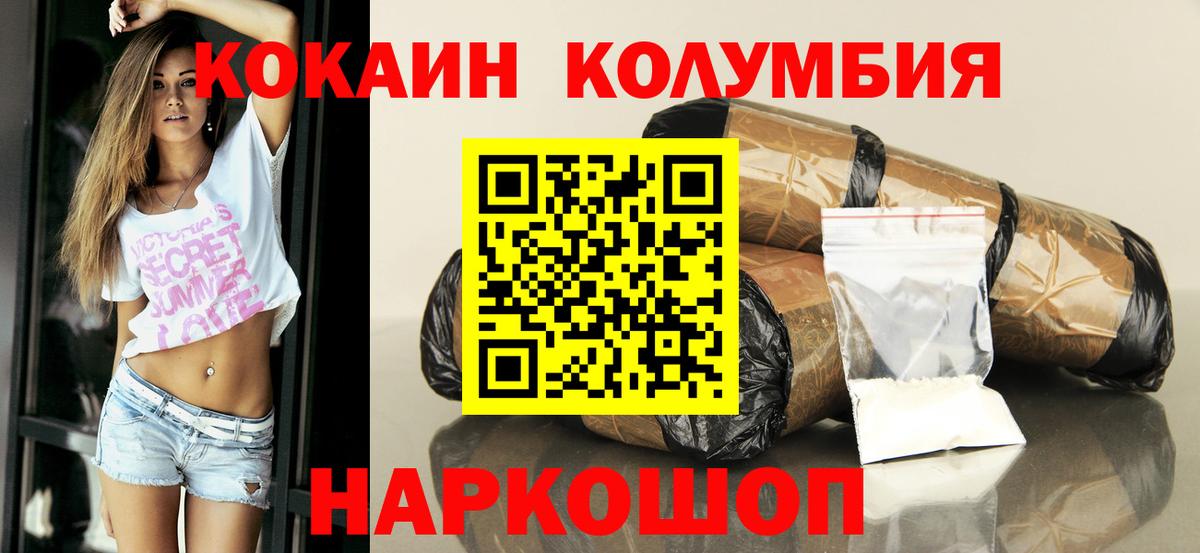 Cocaine VHQ Новочебоксарск