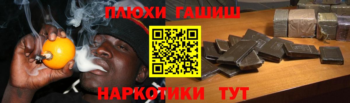 ГАШИШ AMNESIA HAZE  Вход с VPN  Гашиш  Новочебоксарск  ГАШ хэш 