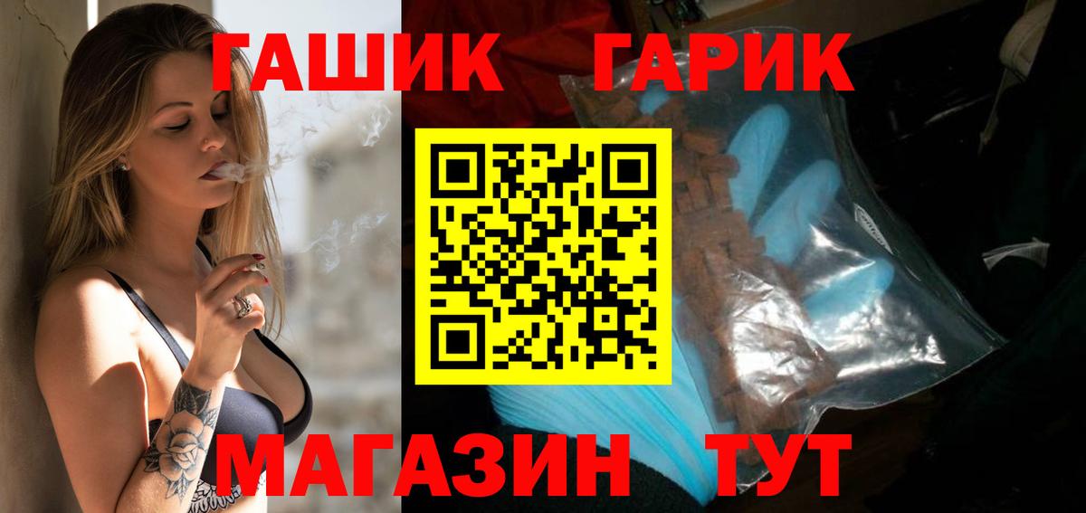 ГАШ VHQ Новочебоксарск