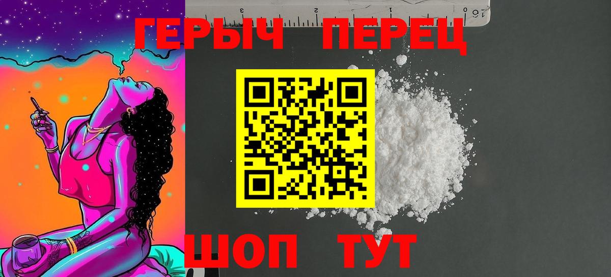 Героин афганец Новочебоксарск