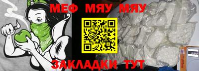 крисы Старая Купавна