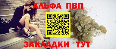 гашиш Ставрополь