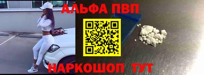 крисы Старая Купавна