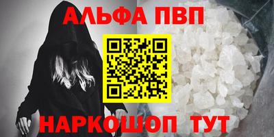 крисы Старая Купавна