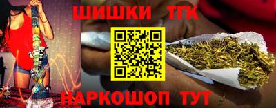 гашиш Ставрополь