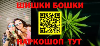 крисы Старая Купавна