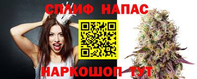 крисы Старая Купавна