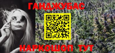 гашиш Ставрополь