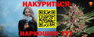 гашиш Ставрополь