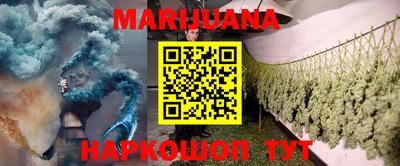 гашиш Ставрополь
