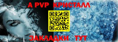 крисы Старая Купавна
