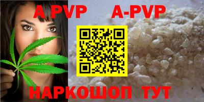 крисы Старая Купавна
