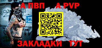 гашиш Ставрополь