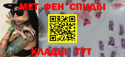 крисы Старая Купавна