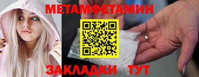 гашиш Ставрополь