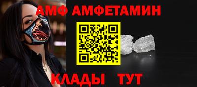 крисы Старая Купавна