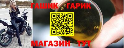 гашиш Ставрополь