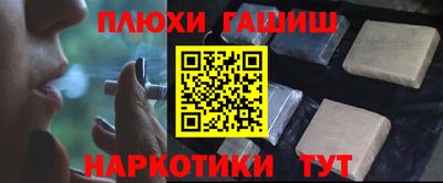 крисы Старая Купавна