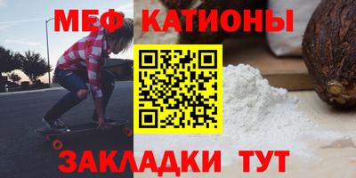 крисы Старая Купавна