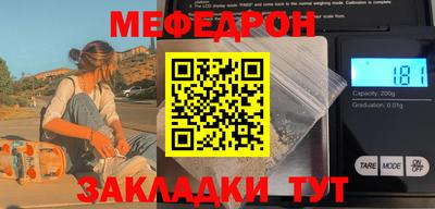 крисы Старая Купавна