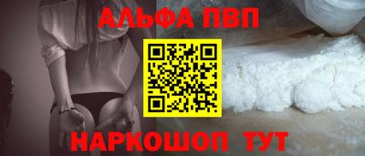 крисы Старая Купавна