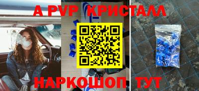 гашиш Ставрополь