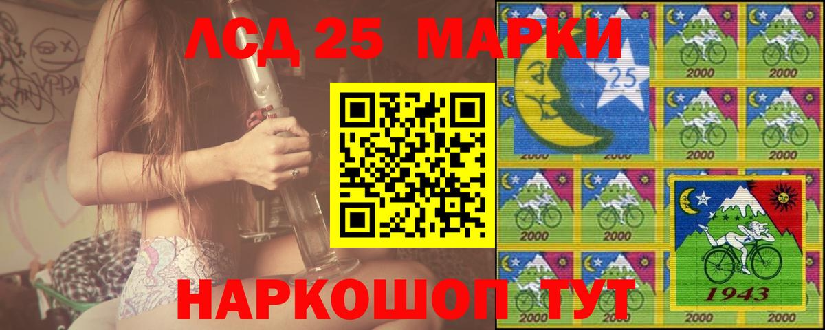 ЛСД экстази кислота Новочебоксарск