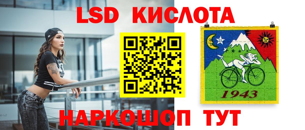 mega сайт  Лсд 25 экстази кислота  Вход с VPN  ЛСД экстази кислота  Новочебоксарск 