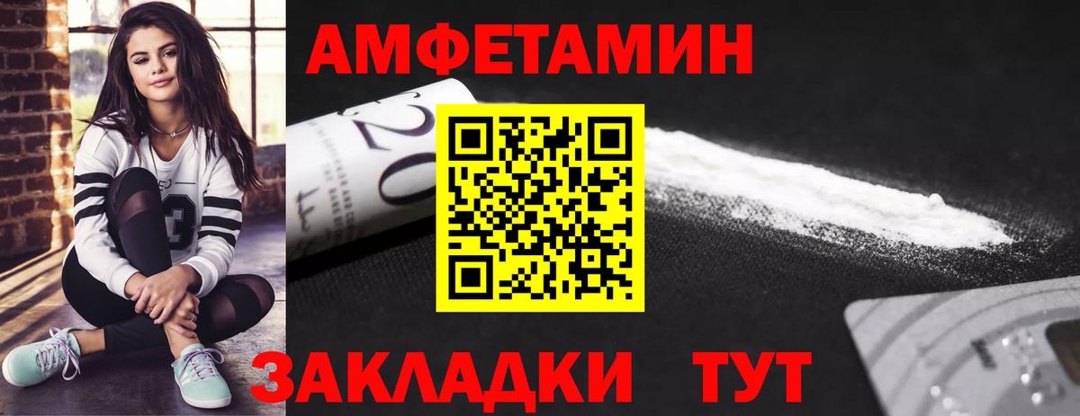 Новочебоксарск  Первитин мет  Первитин мет  Первитин  Вход с VPN 