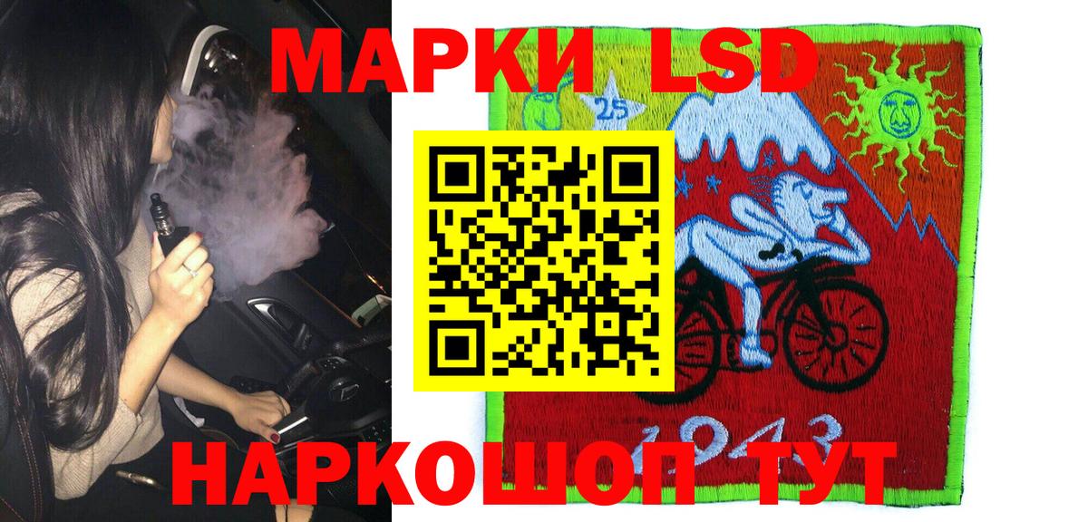 Наркотические марки 1,5мг  Вход с VPN  Новочебоксарск 