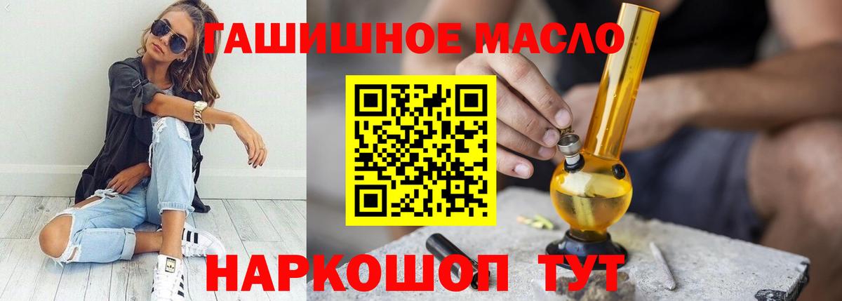 ТГК концентрат  Вход с VPN  купить закладку  Новочебоксарск 