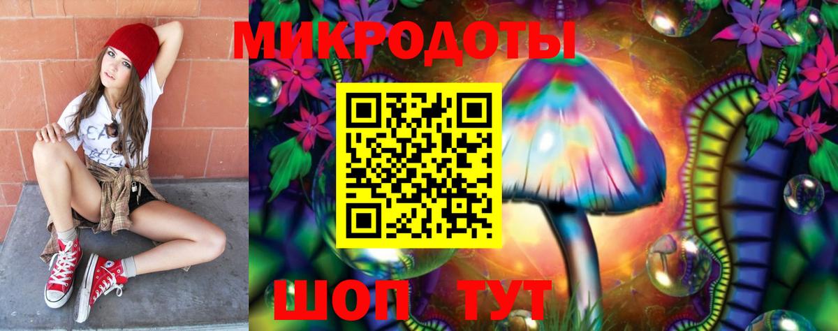 Галлюциногенные грибы мухоморы  Вход с VPN  Новочебоксарск  Псилоцибиновые грибы ЛСД 