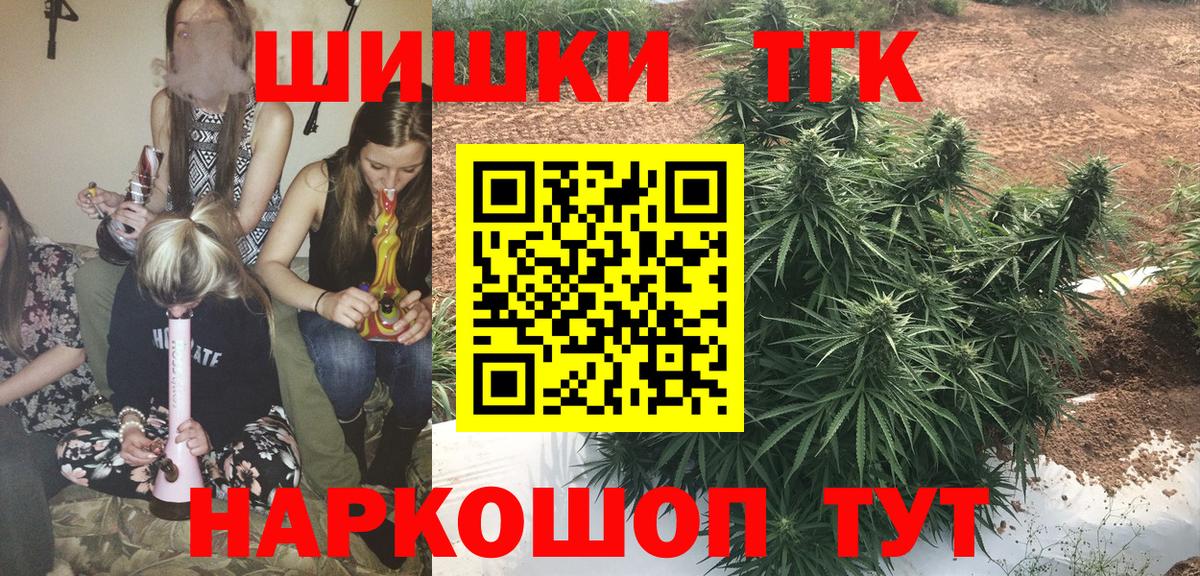 МАРИХУАНА Bruce Banner  Вход с VPN  Марихуана сатива  Новочебоксарск  Шишки марихуана AK-47 
